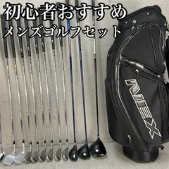 NIKE　ナイキ　メンズゴルフ12本セット　右利き用　キャディバッグ　ヘッドカバー　カート式　初心者おすすめ　入門用 2025年最新】ナイキゴルフ カート型キャディバッグの人気