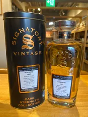 2025年最新】ボウモア 30年の人気アイテム - メルカリ