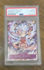 ワンピースカード　ワンピ　ルフィ　ニカ　プロモ　PSA10