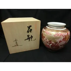 2025年最新】花瓶 九谷 美泉の人気アイテム - メルカリ