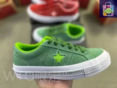 【今日特価】Converse One Star クラシックスエードボードシューズ ミューグリーン！送料無料！在庫限定のお得な価格です！