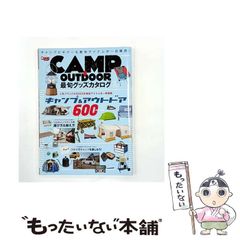 中古】 全国「ご当地キャラ」がよくわかる本 誕生秘話から