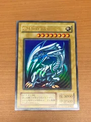 状態B 青眼の白龍 ブルーアイズ・ホワイト・ドラゴン UR LB-01 ウルトラレア 2期 再録 ★遊戯王OCG デュエルモンスターズ 青眼の白龍伝説 LEGEND OF BLUE EYES WHITE DRAGON