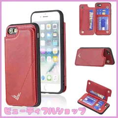 【特価】【Anrek】新型 APPLE iPhone SE (2020) / SE2 (第2世代) / iphone8 / iphone7 用 背面 カードケース 手帳型 ランヤード付 背面カバー (レッド) アップル アイフォse/se2/8/7 スマホケー