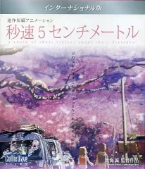新海誠 西村貴世 直筆サイン入り 秒速5センチメートル DVD インター版 新海誠 西村貴世 直筆サイン入り 秒速5センチメートル DVD