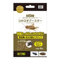 GEX RepDeli コオロギブースター 45g