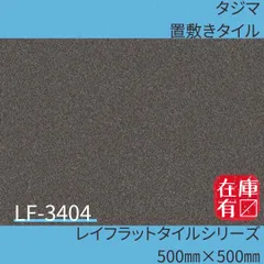 2024年最新】田島ルーフィングの人気アイテム - メルカリ