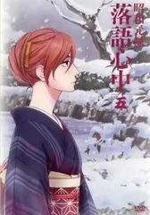 2025年最新】昭和元禄落語心中 dvdの人気アイテム - メルカリ