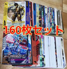 仮面ライダーカード160枚セット！