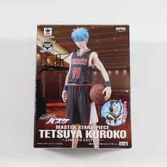 BANDAI - 黒子のバスケ MASTER STARS PIECE フィギュア 楽天市場】黒子のバスケ 黒子 フィギュア MASTER STARS PIECE