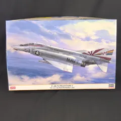 2025年最新】ハセガワ ファントム 1/48の人気アイテム - メルカリ