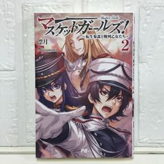 トイストーリー Amazon.co.jp: 1:24 TOY STORY 1962 VOLKSWAGEN T1 BUS w/WODDY