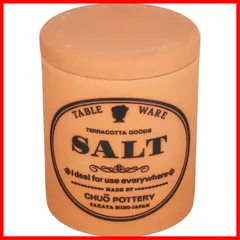 新品粉引塩壺大加藤祥隆さん