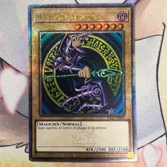 【遊戯王】ブラックマジシャン　フランス語版　TN23-FR001 クォーターセンチュリーシークレットレア 25th　EUのサムネイル
