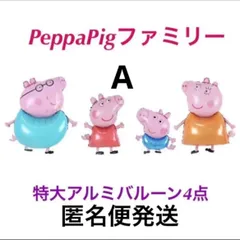 2024年最新】#PeppaPigペッパピッグ柄の人気アイテム - メルカリ