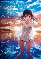 Item thumbnail for item 72907371-ac04-4932-8f22-cc7dd6579a84