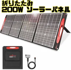【2023年最新】ソーラーパネル 200wの人気アイテム - メルカリ