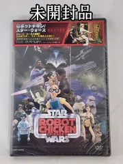 ロボットチキン/スター・ウォーズ エピソード2 [DVD] oyj0otl Amazon.co.jp: ロボットチキン/スター・ウォーズ エピソード2