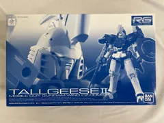 2025年最新】RGトールギスII 1/144の人気アイテム - メルカリ