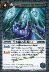 2025年最新】バトルスピリッツ コア 白の人気アイテム - メルカリ