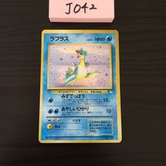 ポケモンカード PSA 10 ロコン マクドナルド - メルカリ