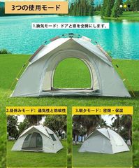 VIVACCO 2-3人用キャンプテント ホワイト - メルカリ