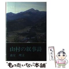 登山ガイド】九州の山 (12訂版) しんつくし山岳会発行 古本 - メルカリ