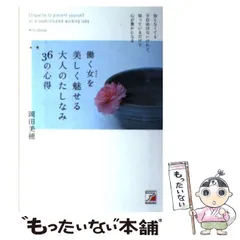 2026年最新】水野正美の人気アイテム - メルカリ