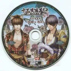 【中古】アニメ系CD 十三支演義 偃月三国伝2 いまじん特典ドラマCD 「関羽争奪戦 『相棒 対 戦友』」