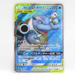 ポケモンカード ポッチャマ マリル セット ポケモンカード ポッチャマ マリル セット
