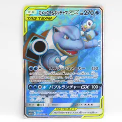 [世界16] カメックス バトルスタートデッキ 003/010 2009 PSA バトルスタートデッキ カメックス(B)【未開封パック】{-}