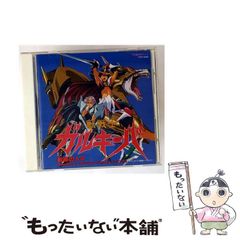安い獣戦士 ガルキーバの通販商品を比較 | ショッピング情報の