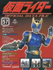 2025年最新】仮面ライダーOFFICIAL DATA FILEの人気アイテム