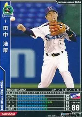 2025年最新】田中浩康の人気アイテム - メルカリ