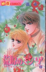 川崎三枝子◇SEXYボーイズ傑作集 当時物激レア！希少! - メルカリ