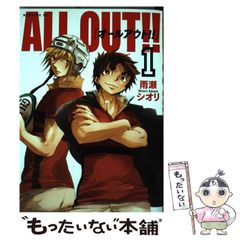 All out 17巻 完結 オールアウト 新品未開封 - メルカリ