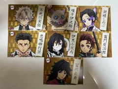【大人気商品!!】【入手困難品!!】【7枚セット!!】鬼滅の刃 無限列車編 ポストカード