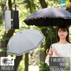 UV遮熱遮光折傘 フリル 50cm×8本骨 晴雨兼用 日傘 折りたたみ傘 LIEBEN-0516