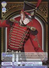 【中古】ヴァイスシュヴァルツブラウ TWST/01E-004[R]：Playful Land ケイト