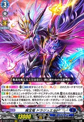 2025年最新】ドラジュエルドの人気アイテム - メルカリ