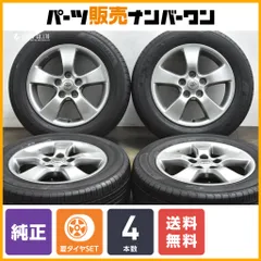 2025年最新】ヤリス 純正ホイール 16インチの人気アイテム
