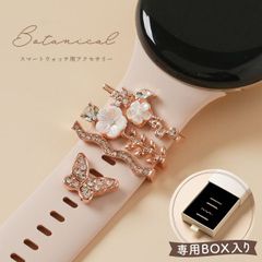 Smartwatch accessories, Apple Watch bands, charms, Apple Watch charms, Pixel Watch charms, cute and stylish, women's, sparkly, rhinestone, smartwatch accessories, Apple Watch gift, gold, popular.