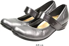 パンプス ストラップ レディース 痛くない 歩きやすい ローヒール 黒 ラウンドトゥ 靴 フラット ぺたんこ ソール バレエ 仕事 ファーストコンタクト nc39770 スチール（） 22.0cm
