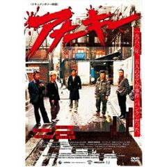 ビレッジマンズストア/正しい夜遊び会場限定 DVD - メルカリ
