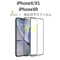 iPhoneXR XS X 保護フィルム 強化ガラスフィルム xr Xs 全面 9H 耐衝撃 保護フィルム 激安 安い 黒枠 黒 ブラック