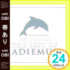 2025年最新】adiemusの人気アイテム - メルカリ