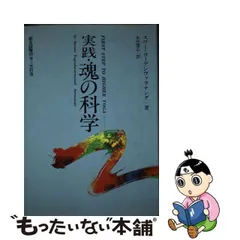 2024年最新】スワミ・ヨーゲシヴァラナンダの人気アイテム - メルカリ