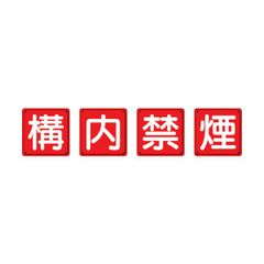 専用 abc様 姫路麗プロ 実使用ユニフォーム - メルカリ