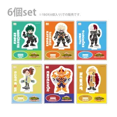 【コンプセットBOX未開封】僕のヒーローアカデミア　アクリルスタンド　1BOX全種6点セット　4901770683041　ヒロアカ　アクスタ　My Hero Academia　我的英雄學院　acrylic stand