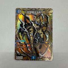 【DBFW】エナジーマーカー(ビルス) E01-06★ パラレル 1枚 エナジーマーカー(パラレル/ビルス)【☆】{E01-06}